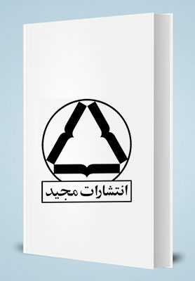 مكان گيرنده