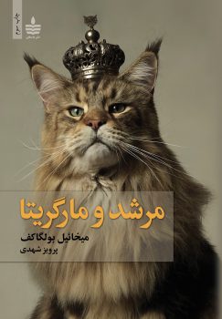 تصویر محصول
