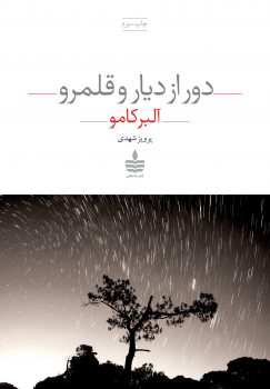 تصویر محصول
