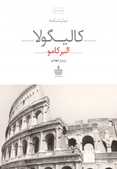 تصویر محصول