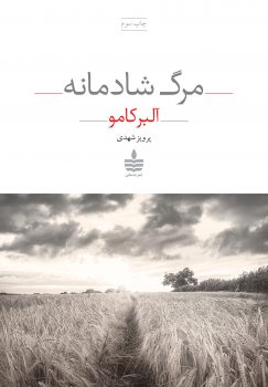 تصویر محصول