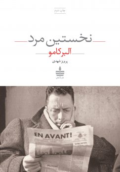 تصویر محصول