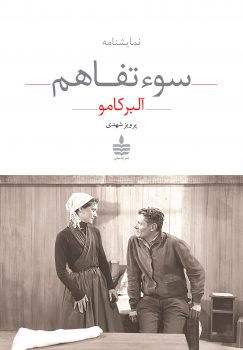 تصویر محصول