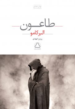تصویر محصول