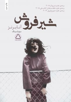 تصویر محصول