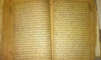 رایگان شدن دانلود تصاویر نسخ خطی کتابخانه مرکزی دانشگاه تهران