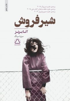 تصویر محصول