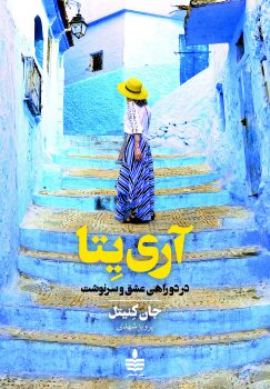 تصویر محصول