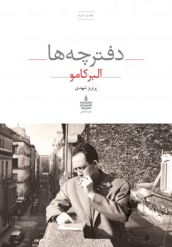 تصویر محصول