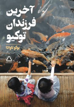 تصویر محصول