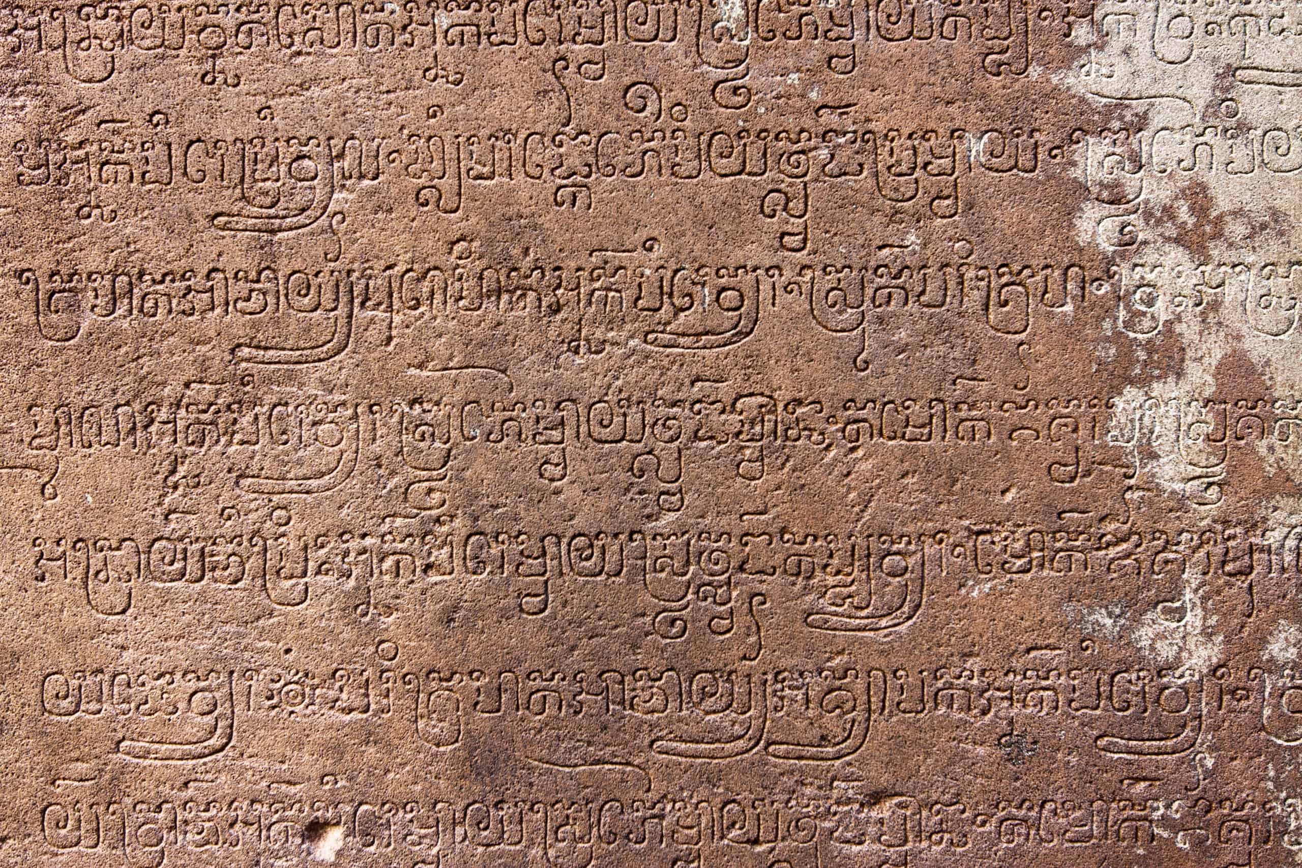 10  مورد از قدیمی ترین زبانهای دنیا که هنوز استفاده می‌شوند